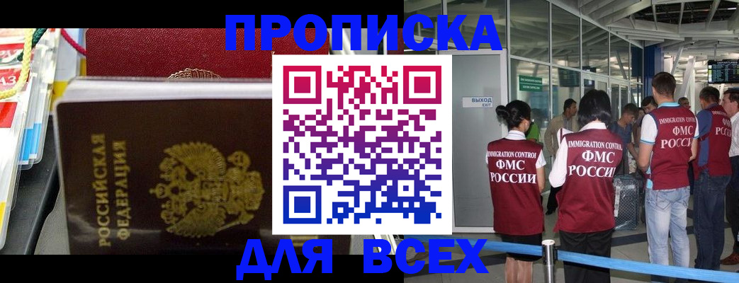 форма 3 в Электростали